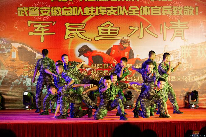 我县主办“军民鱼水情”联欢晚会暨建军93周年文艺演出