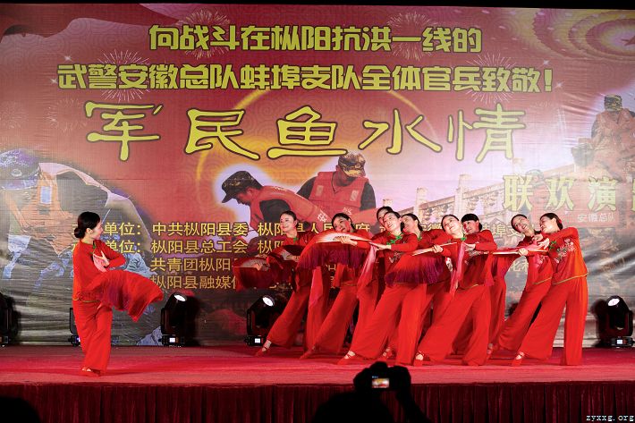 我县主办“军民鱼水情”联欢晚会暨建军93周年文艺演出