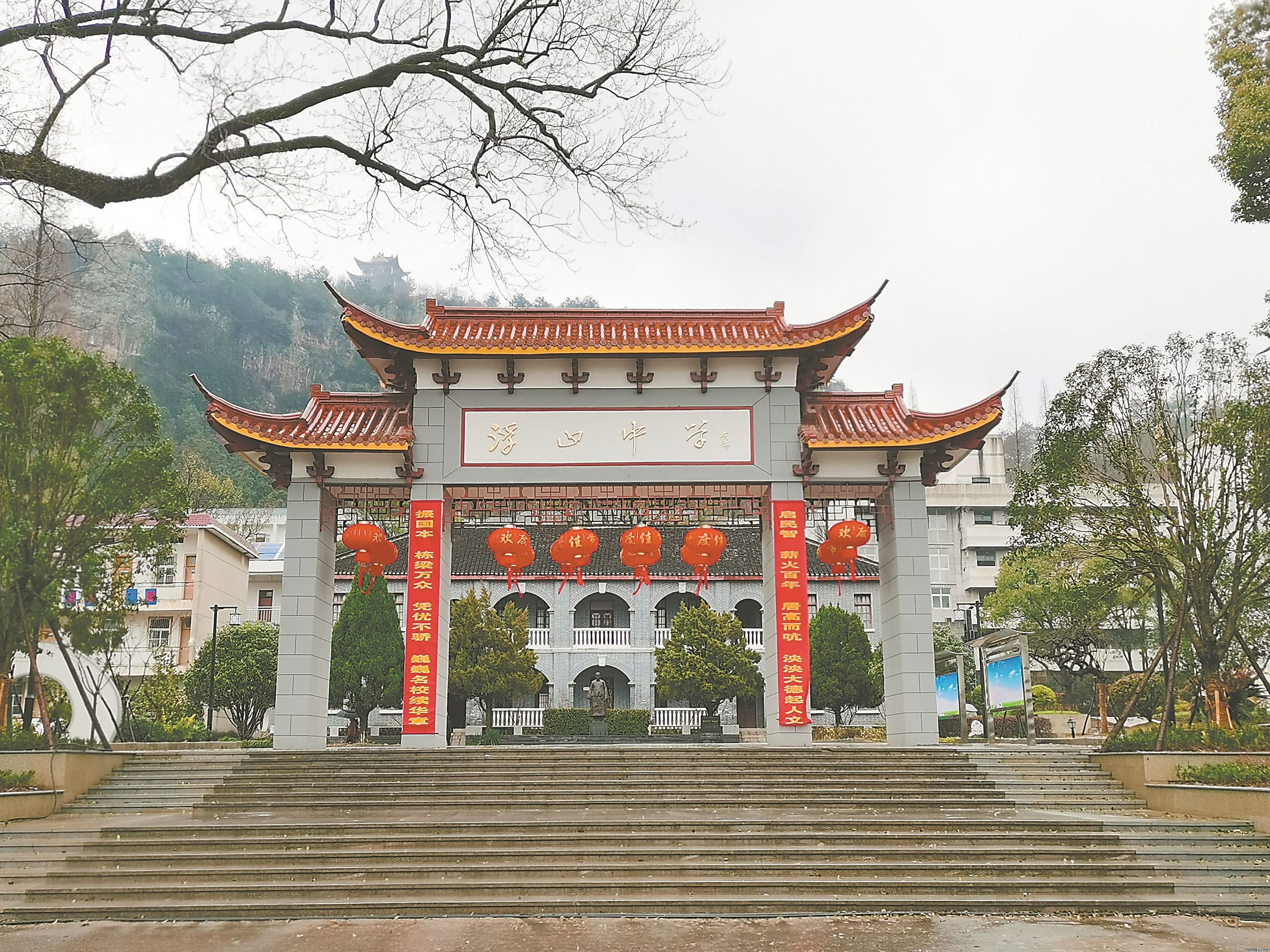 红色枞阳浮山中学红色火种，生生