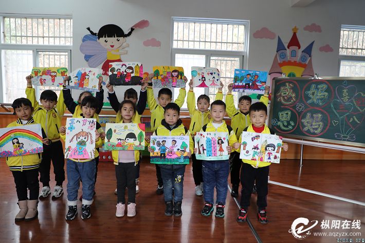 感恩妈妈 喜迎三八