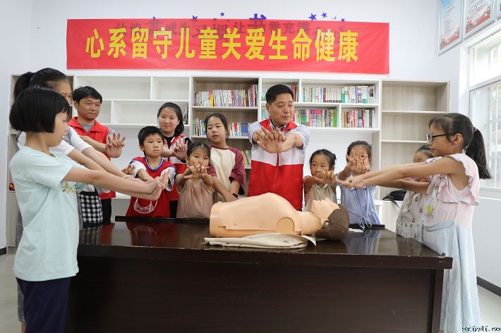 上好暑假安全第一课