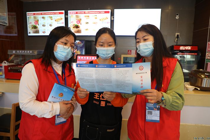 “315”宣传进社区