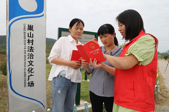 法治春风润乡村